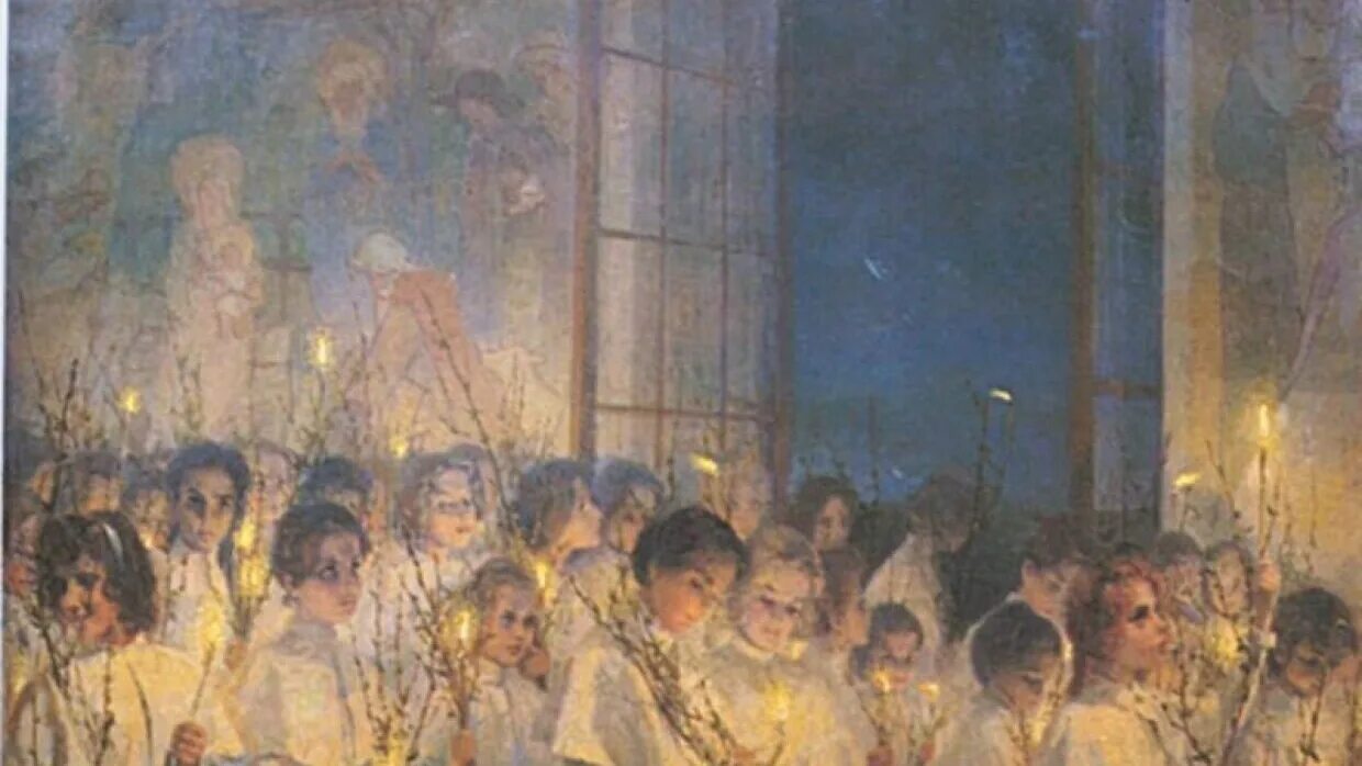 Блонская вербное воскресенье. Блонская вербное воскресенье