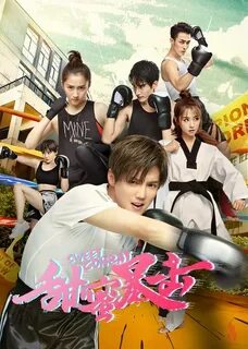 Download Drama China Sweet Combat Subtitle Indonesia - iKONICs Room.