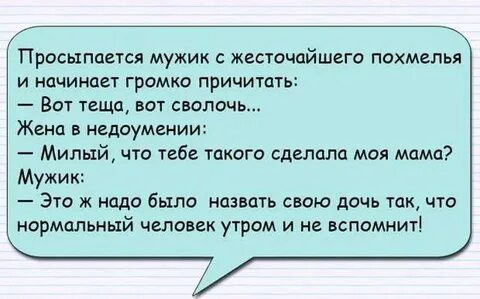 Начать громче