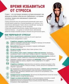 Переживание перевод