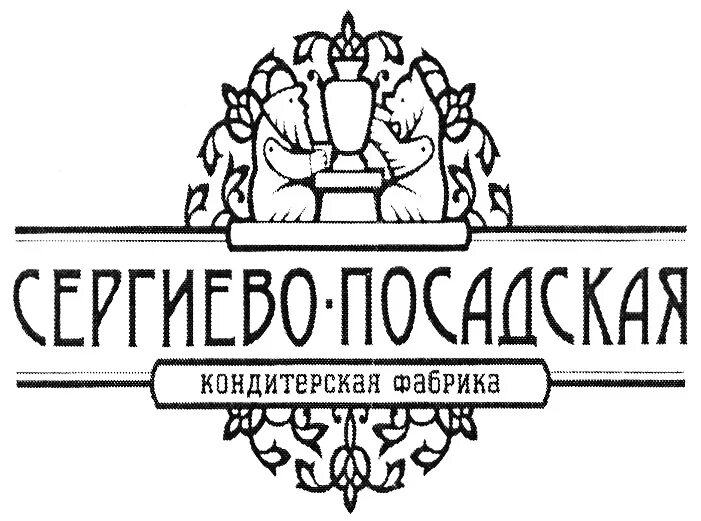 Конфеты сергиев посад ассорти. Мвн кондитерская фабрика. Мвн кондитерская фабрика. Посад кондитерская фабрика. Сергиево-посадская кондитерская фабрика трюфель французский.