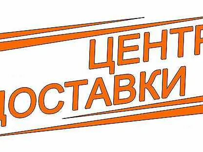 Торг вакансии