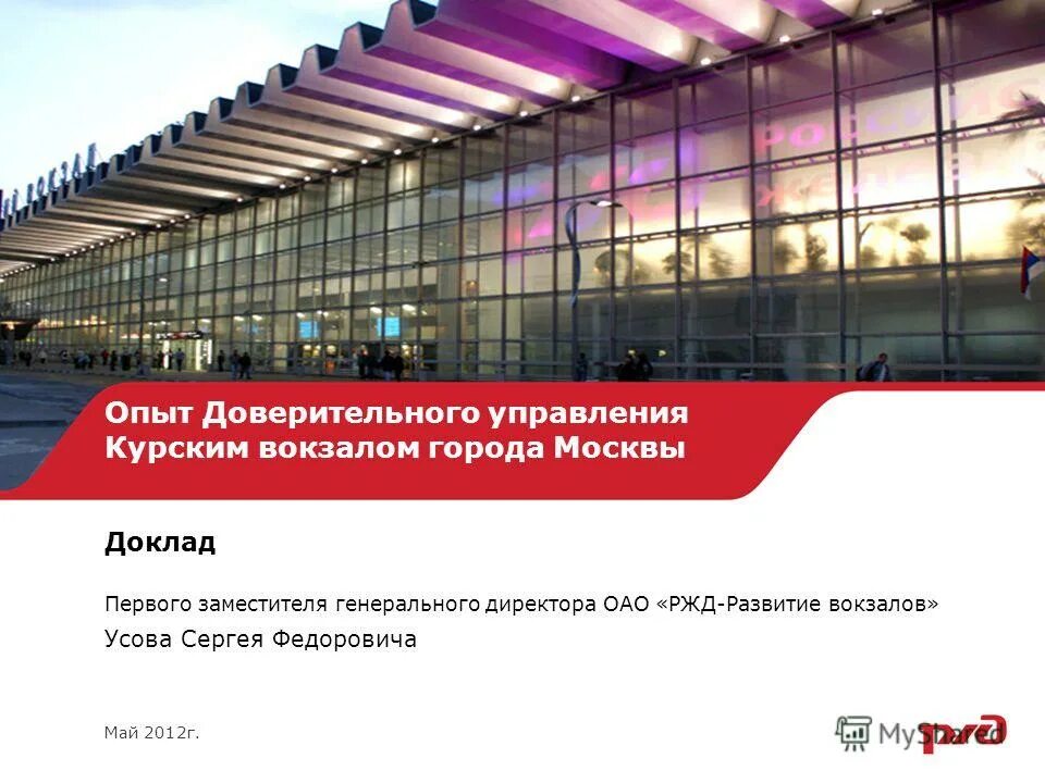 схема метро москвы алма-атинская. курский вокзал калитники. станция каланчевская мцд 2. метро зябликово на карте москвы. курский вокзал люблино.