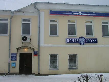 Почта борисоглебск телефон
