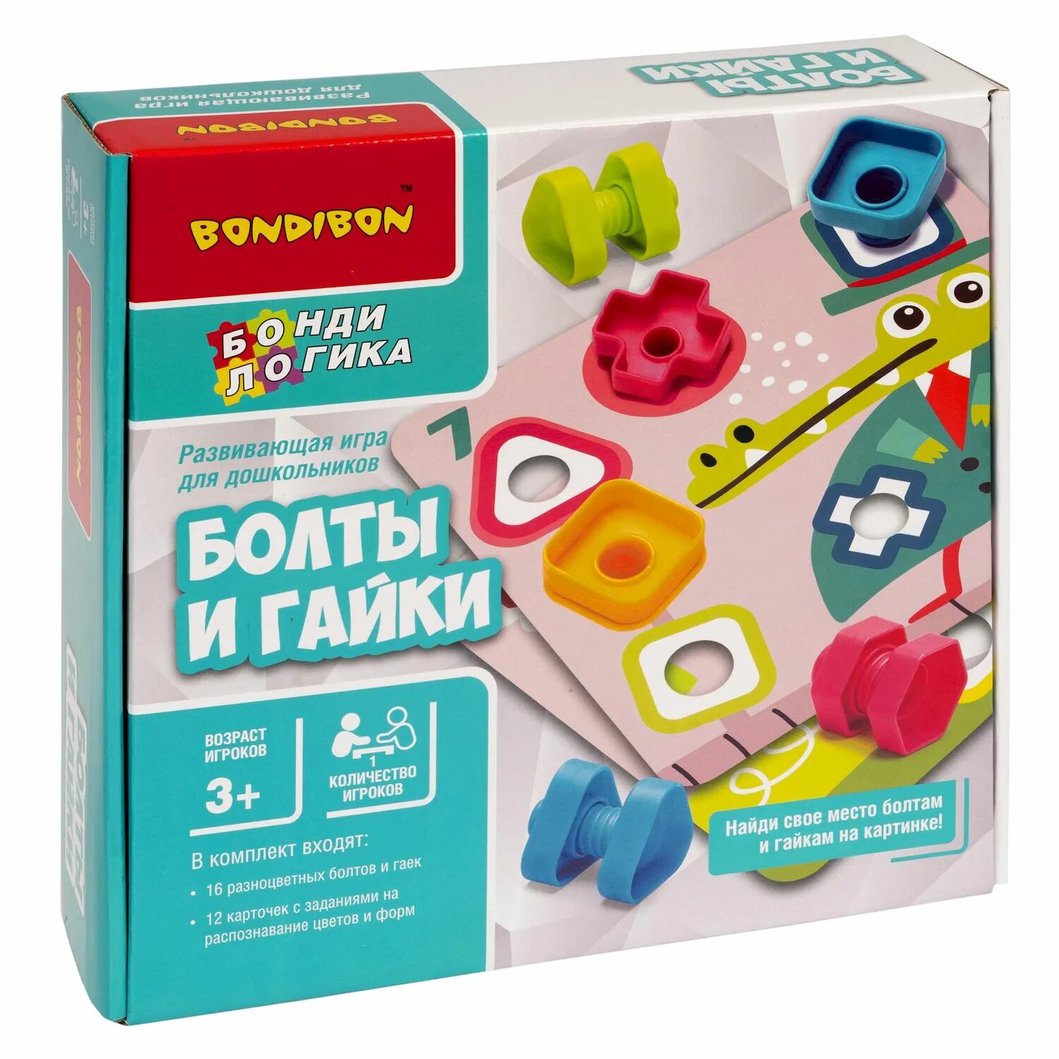 Игра болтики головоломка. Игра настольная логическая с т.з.Bondibon "цветная черепашка". Болты и гайки Бондибон. Игра болтики. Бондибон игра реверси настольная большая.