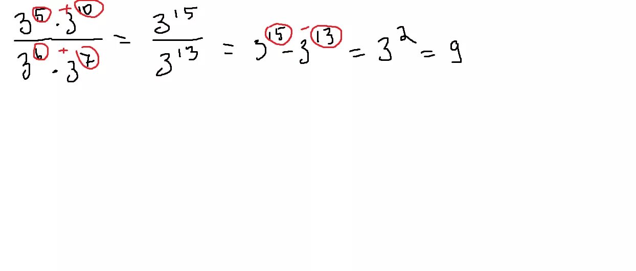 Три в степени. 3 В 3 степени 3 в 5 степени в 6 степени. 3 В 2 степени умножить на 3 в 3 степени умножить на 3 в 5 степени. Степень умножить на степень. Девять минус шесть