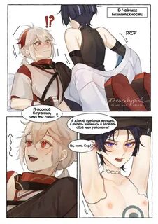 Переводчик: Главное правильно попросить и всё получится 💠. 