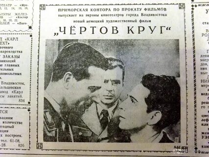 Газеты пишут группа