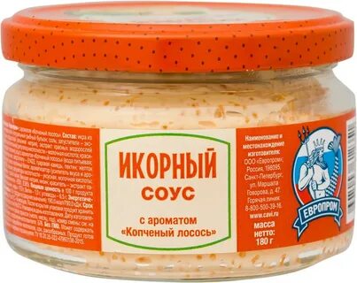 Икорный