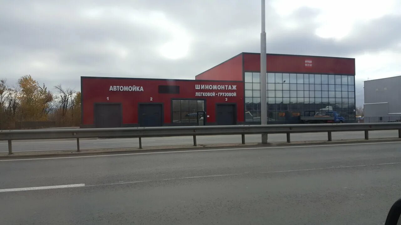 шиномонтаж оренбургская