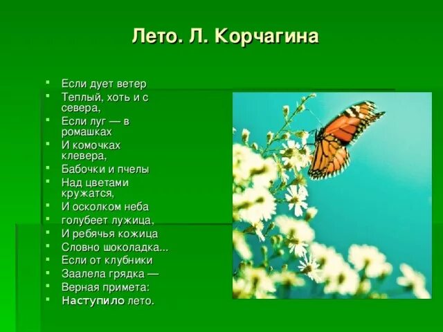 Подпись ускользнула.
