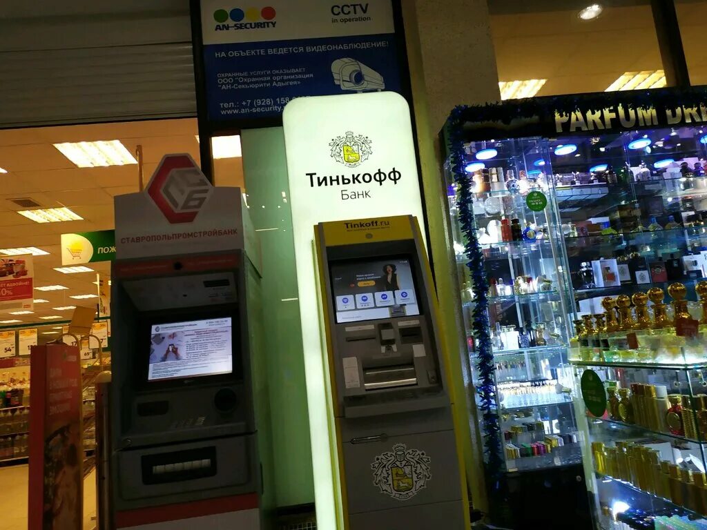 банкомат тинькофф пополнение. банкоматы тинькофф в ставрополе. терминал тинькофф. терминал тинькофф банк. банкомат тинькофф рядом со мной.