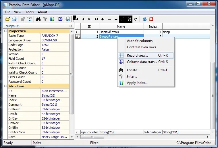 Spck editor. Paradox база данных. Paradox СУБД. Paradox программа база данных. Paradox data Editor программа.