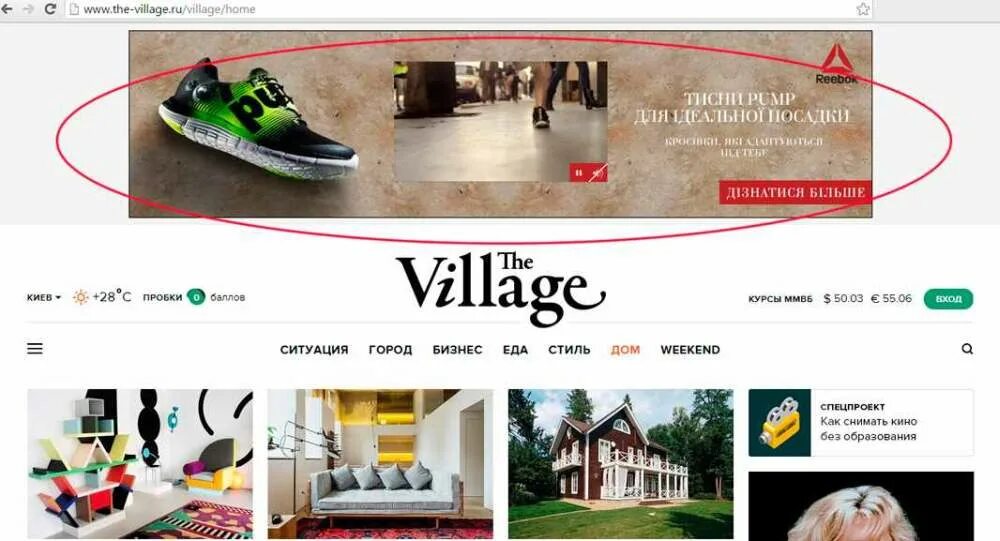 Баннеры интернет сайта. Баннерная реклама. Рекламный баннер интернет магазина. Рекламный баннер для сайта. Продающие баннеры для интернет магазина.