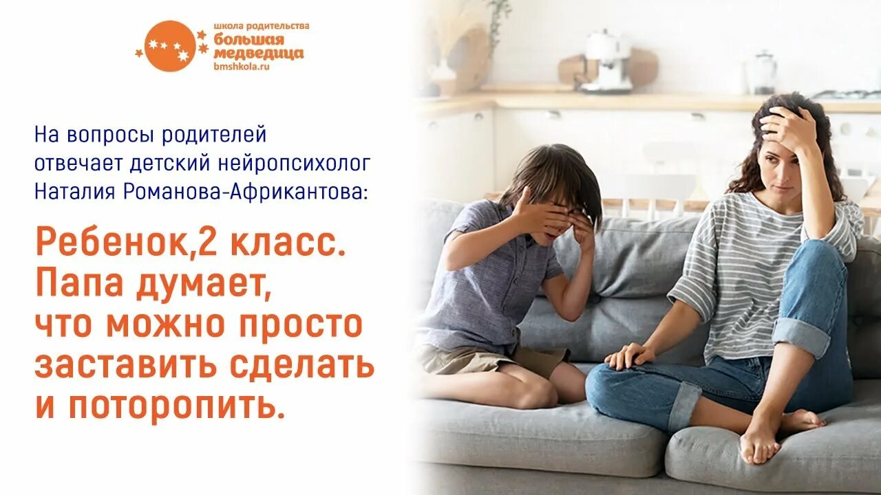 Как перестать бояться работы. Как перестать бояться всего. как перестать чего то бояться. как перестать бояться плохих оценок. как перестать бояться школы и оценок.