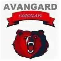 Авангард ярославль