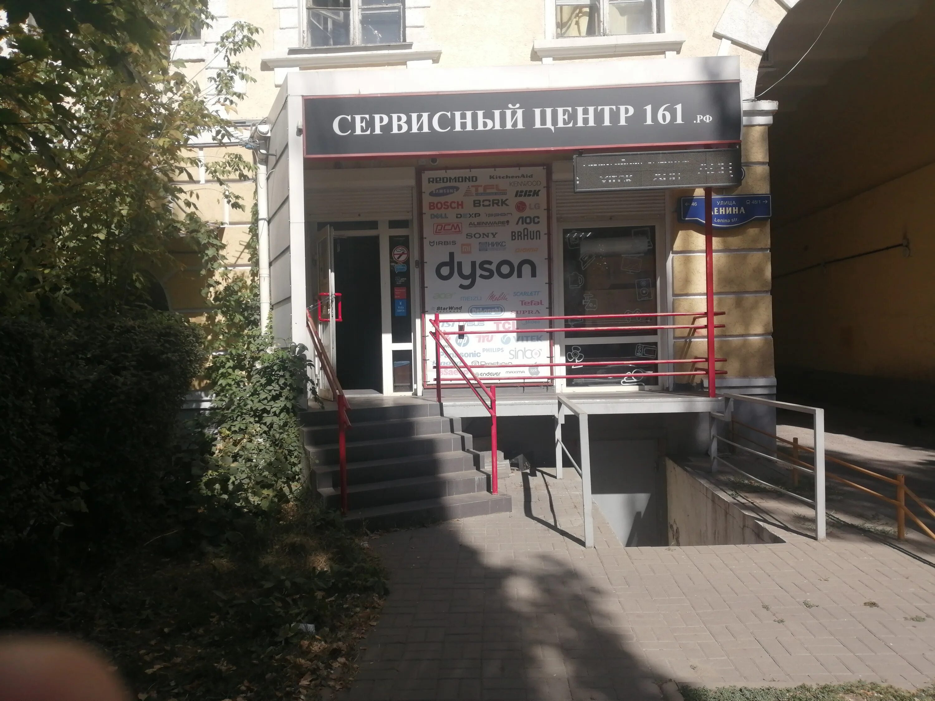Сервис центр dyson. Сервисный центр дайсон в ростове-на-дону. сервисные центры дайсон в краснодаре.