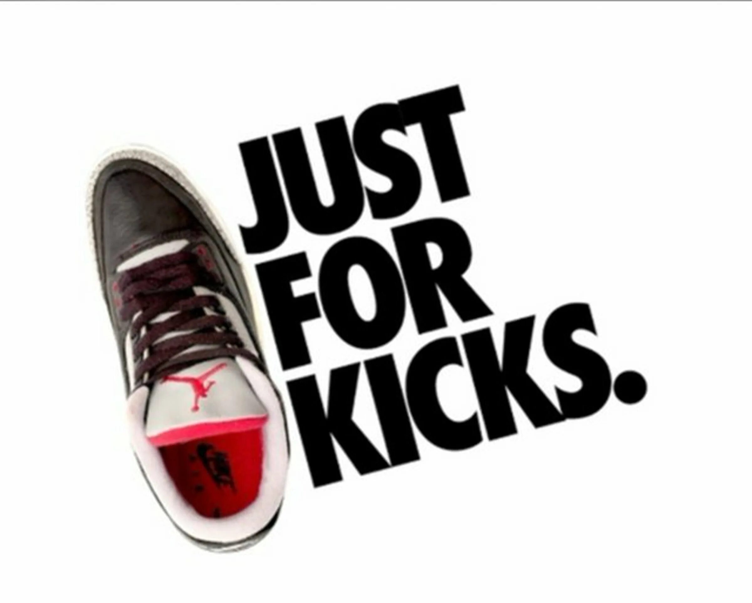 Kicks for your. Kicks for your. Баста там где нас нет. Just kicks зимние. Kicks for your.