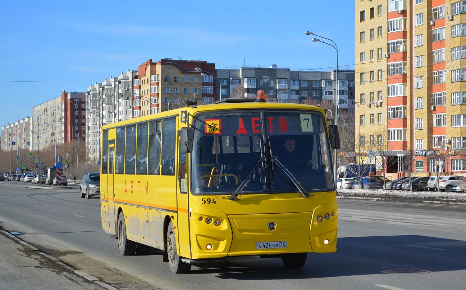 Маз-103. Маршрутка 594. Курганский автобус. 594 от водного. Автобус москва 594.