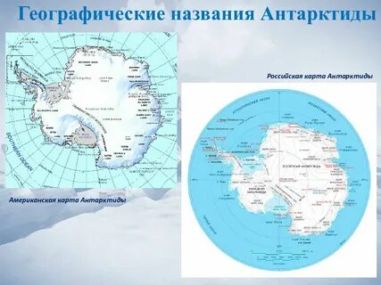 Высшие точки материков на карте