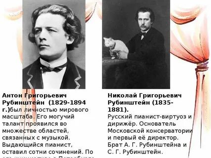Окружающий мир золотой век театра и музыки