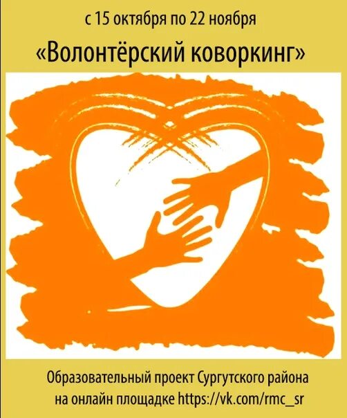 Эмблема добра. Добро логотип. Логотип добро пара. Быть добру логотип. Добро район песня