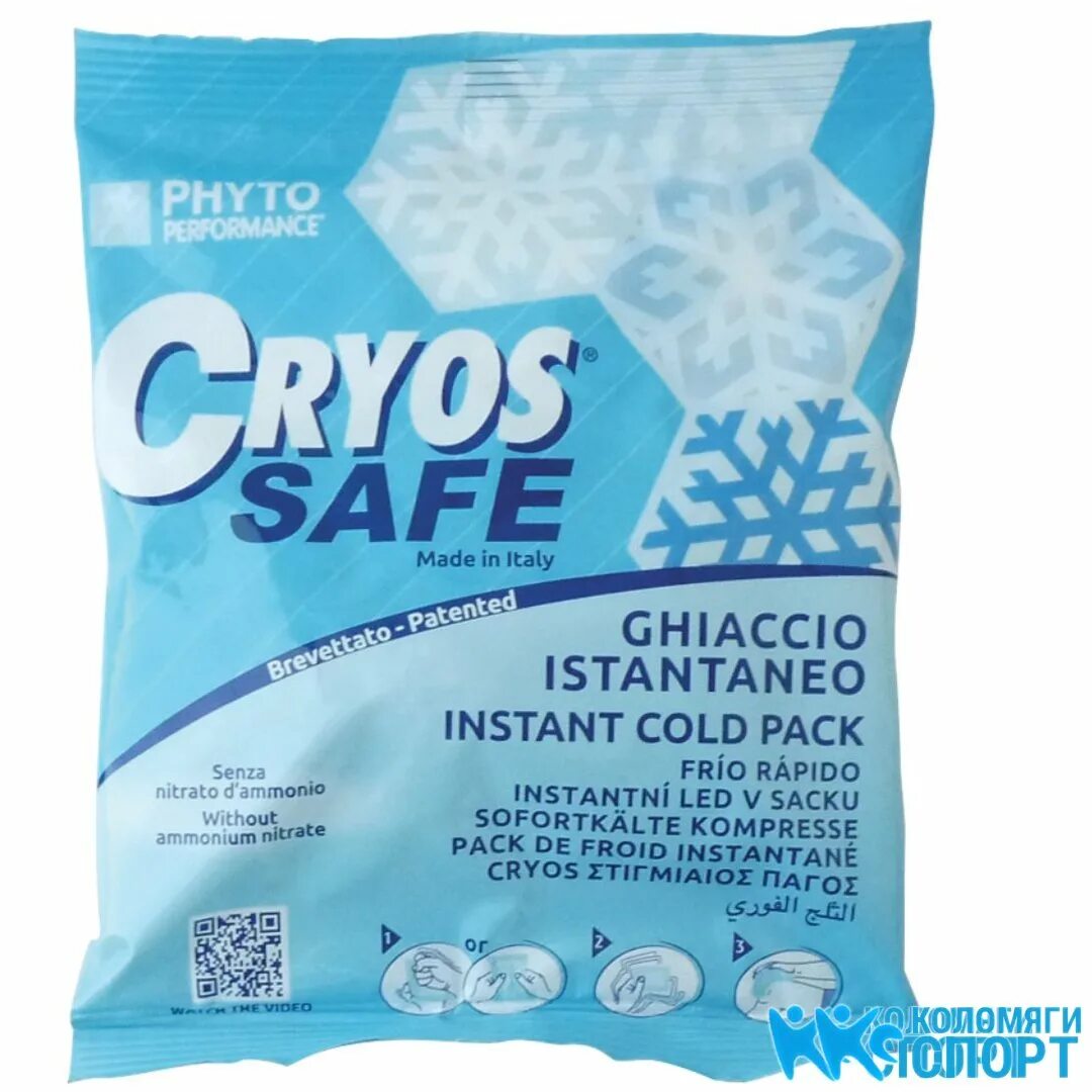 Гелевый пакет охлаждающий. Охлаждающий. Пакет гипотермический охлаждающий снежок. Гелевая пластина охлаждающая. Охлаждающий гель пакет.