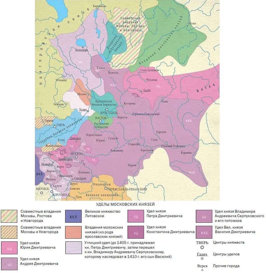 Великий удел