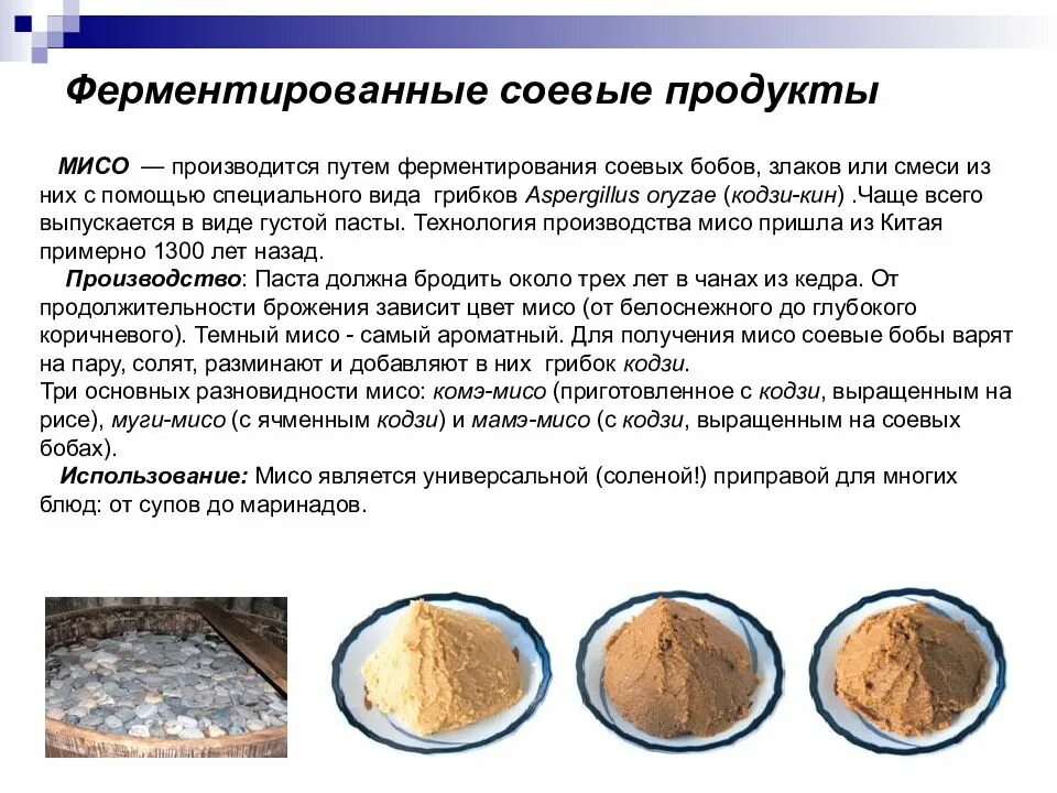 Ферментация чайного листа. Ферментирование это. Заготовки для чая. Процесс ферментации чая. Ферментация чайного листа.