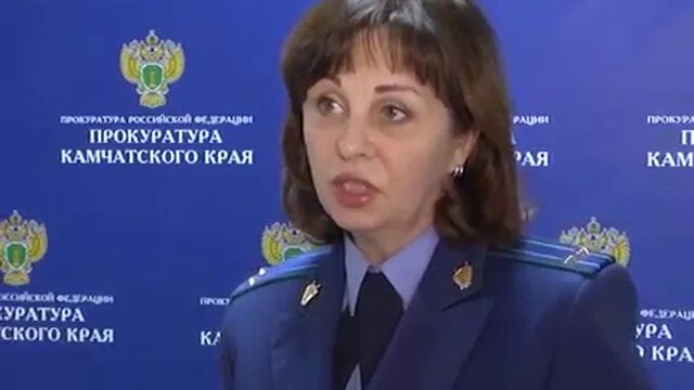 Сайт прокуратуры камчатского