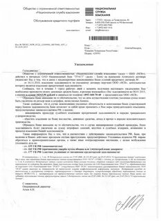 Коллекторы нсв