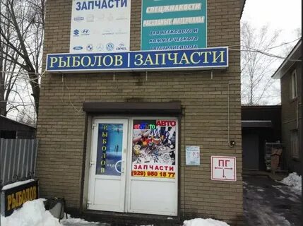 Красногорская д 1