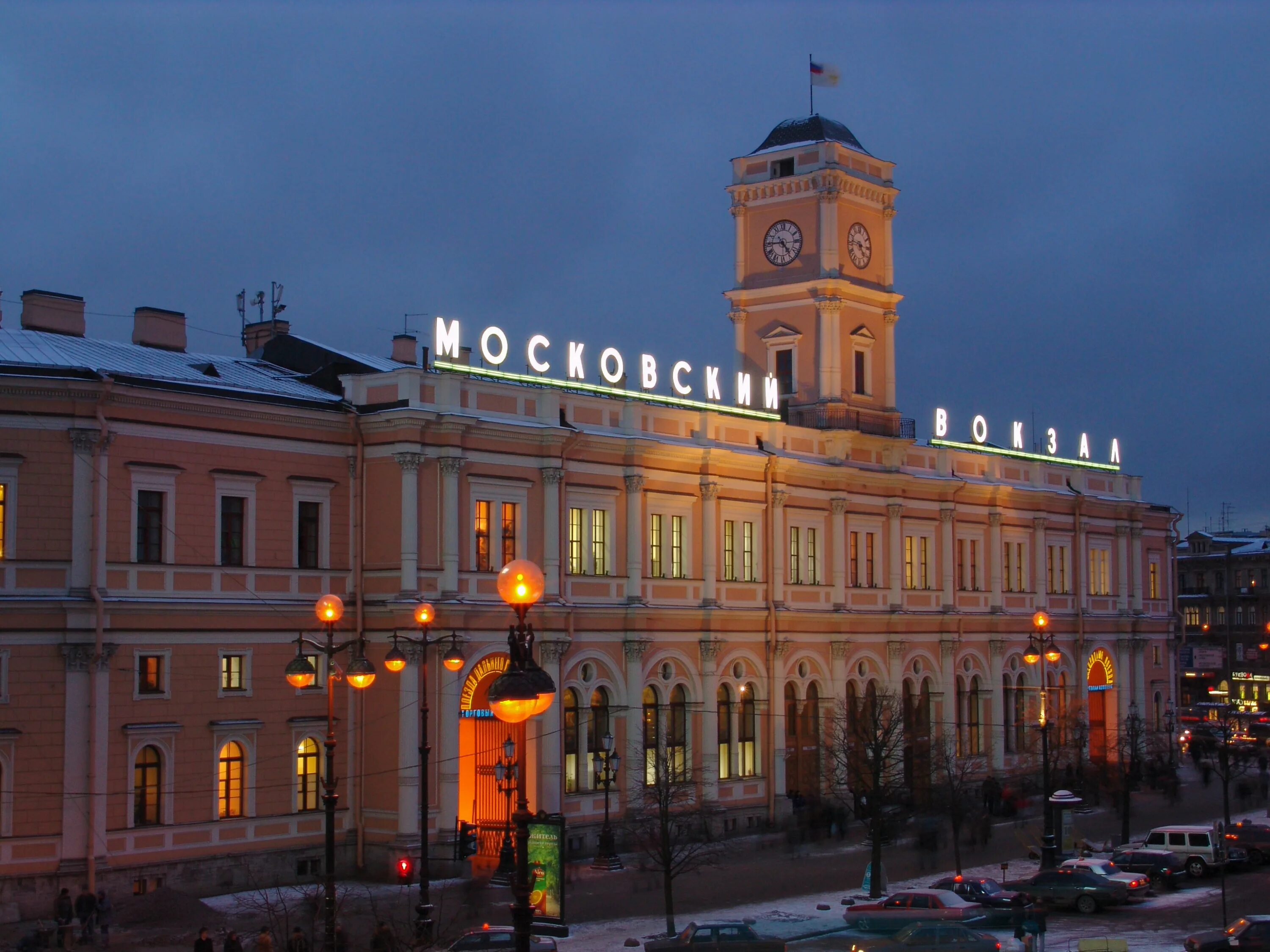 Туту вокзалы спб. Московский вокзал Санкт-Петербург. Санкт-Петербург главный Московский вокзал. Санкт Петербург зимой вокзал Московский Санкт-Петербург.