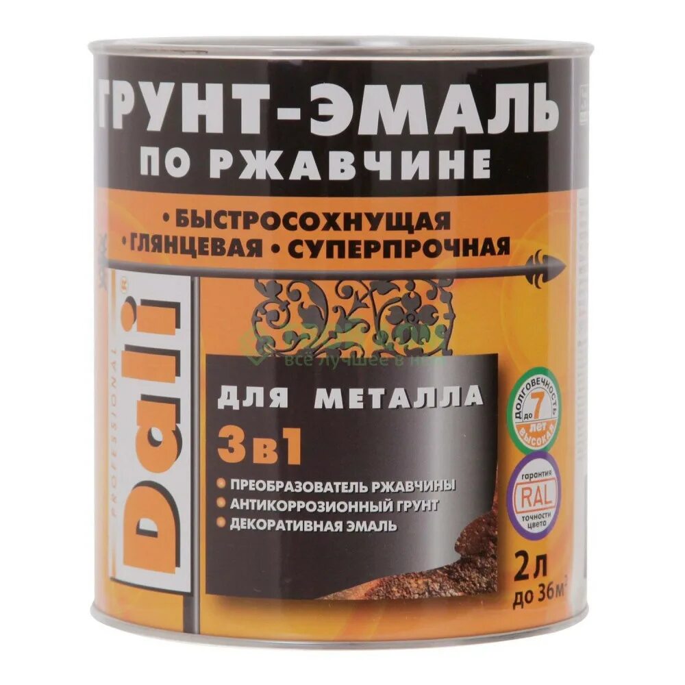 Выбор краски 3 в 1