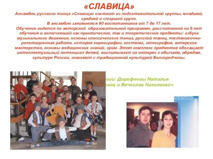 Год образования группы