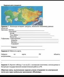 Используя интернет найдите