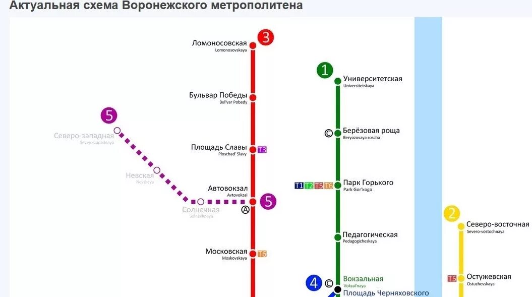 Сайт метро воронеж. Проект метрополитена Воронеж. Воронеж метро схема. Ветка метро Воронеж. Проект метро в Воронеже.