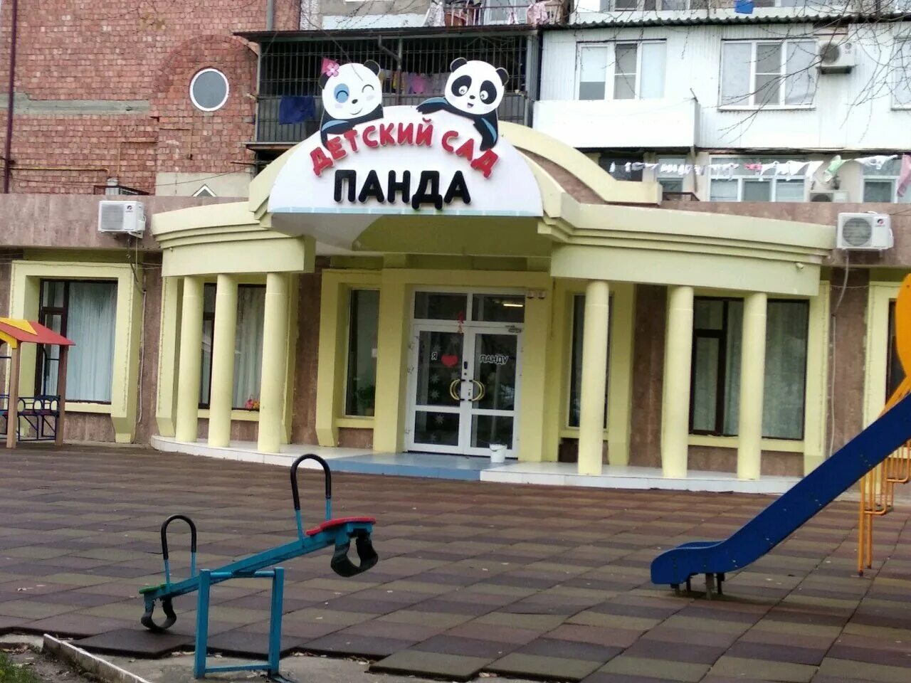 Парк Каспийск (много фото) - viewsnap.ru