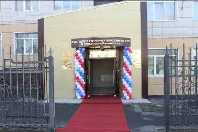 Гагарина центр эпидемиологии. Здание центр гигиены и эпидемиологии рт. центр эпидемиологии и гигиены горно-алтайск. областной центра кемеровской. центр эпидемиологии и гигиены кемеровской области белово.