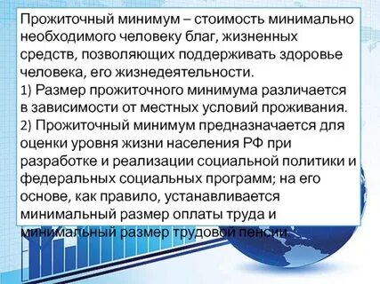 Минимум внимания к людям минимум производству