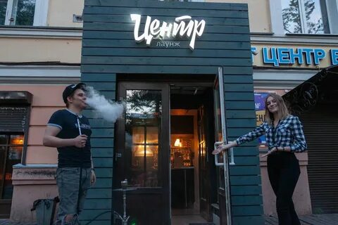 Кальянная петрозаводск
