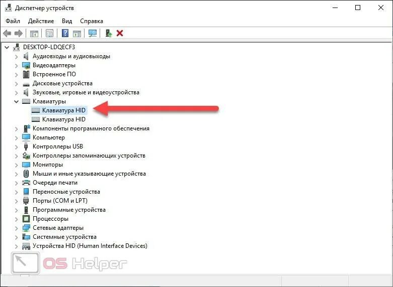 Почему на ноутбуке не работает мышка встроенная. Тачпад в диспетчере устройств. что делать если не работает клавиатура на ноутбуке. диспетчер устройств звуковые, игровые и видеоустройства. как называется тачпад в диспетчере устройств.