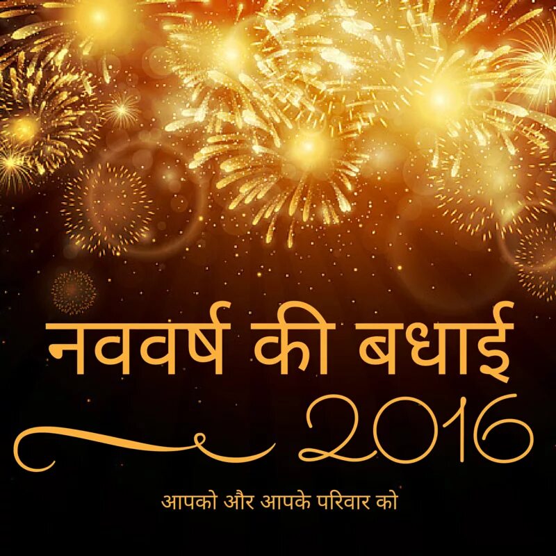 Happy new year dear. Нарру new year. new year quotations. wishes на новый год. new year love.
