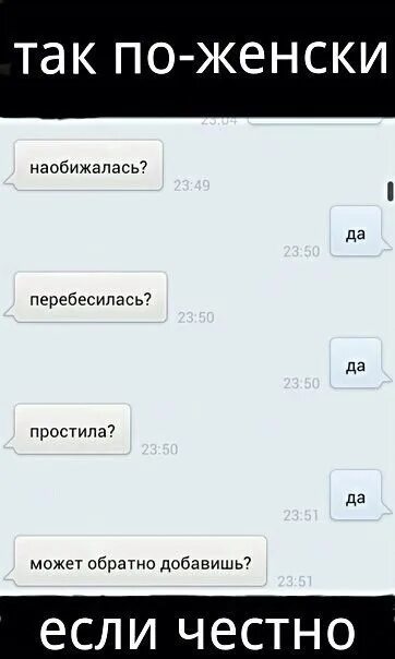 Успокоятся или успокоются. Перебесится. Перебесишься. Я перебесилась. Перебесится и успокоится.