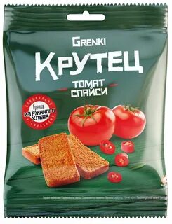 Со вкусом томата