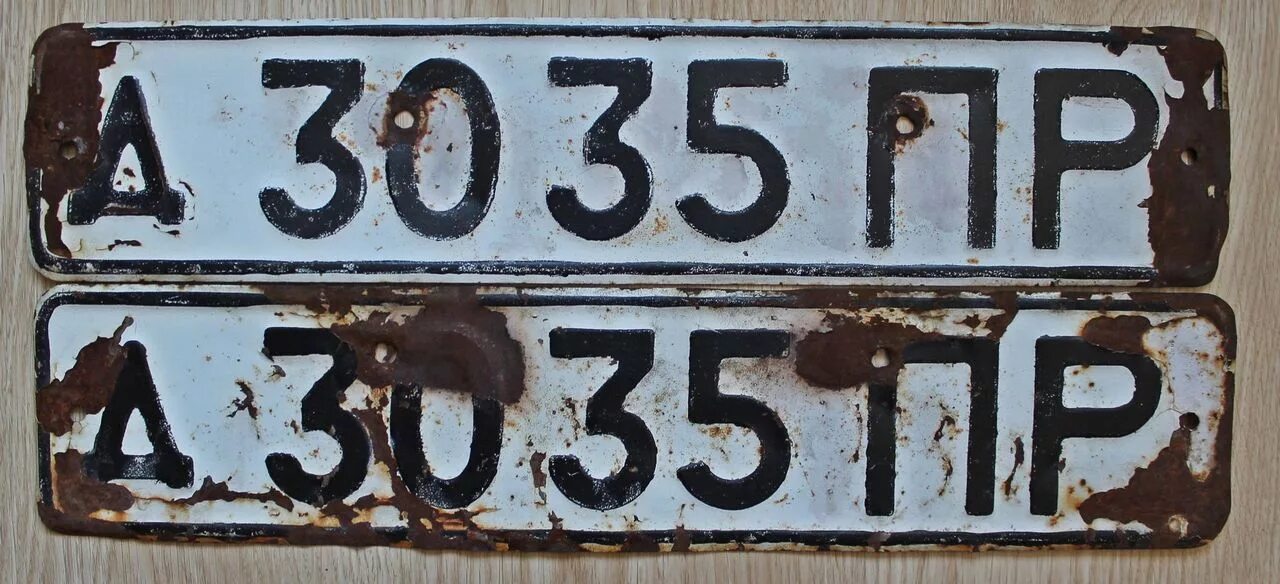 Цифра 3 в синем круге. Номера три года. Гос номера ссср. Номера три года. Цифра 3 в круге.