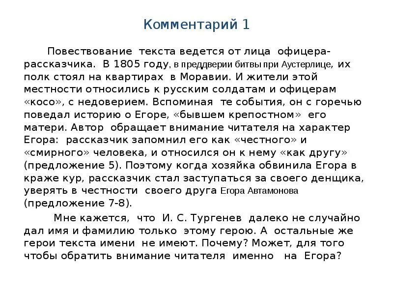 В м гаршин attalea princeps. Рассказчик в сочинении егэ. Субтропическая оранжерея ботанического сада спб. Вода воздух твердь. Зачем от времени зависеть буду сочинение егэ.