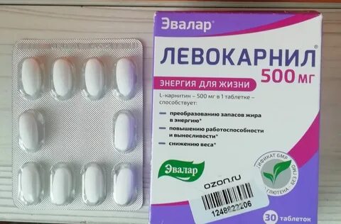Левокарнил