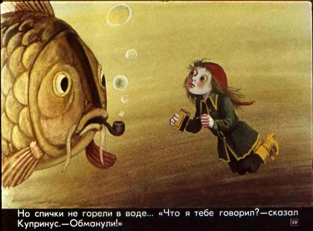 Женщина которая жила в бутылке читать. Женщина которая жила в бутылке читать