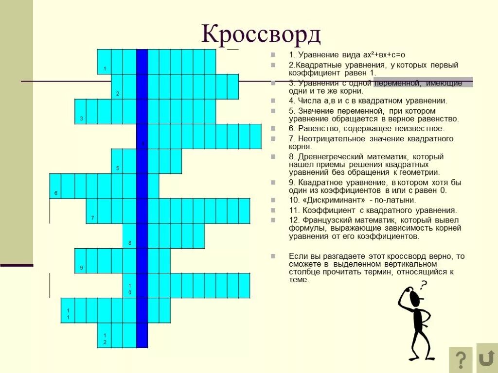 По горизонтали фото Seamo.ru